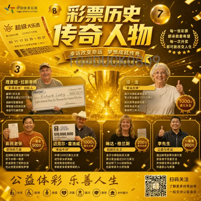 最新2026年美加墨世界杯开幕式直播时间全解析：何时何地观看？