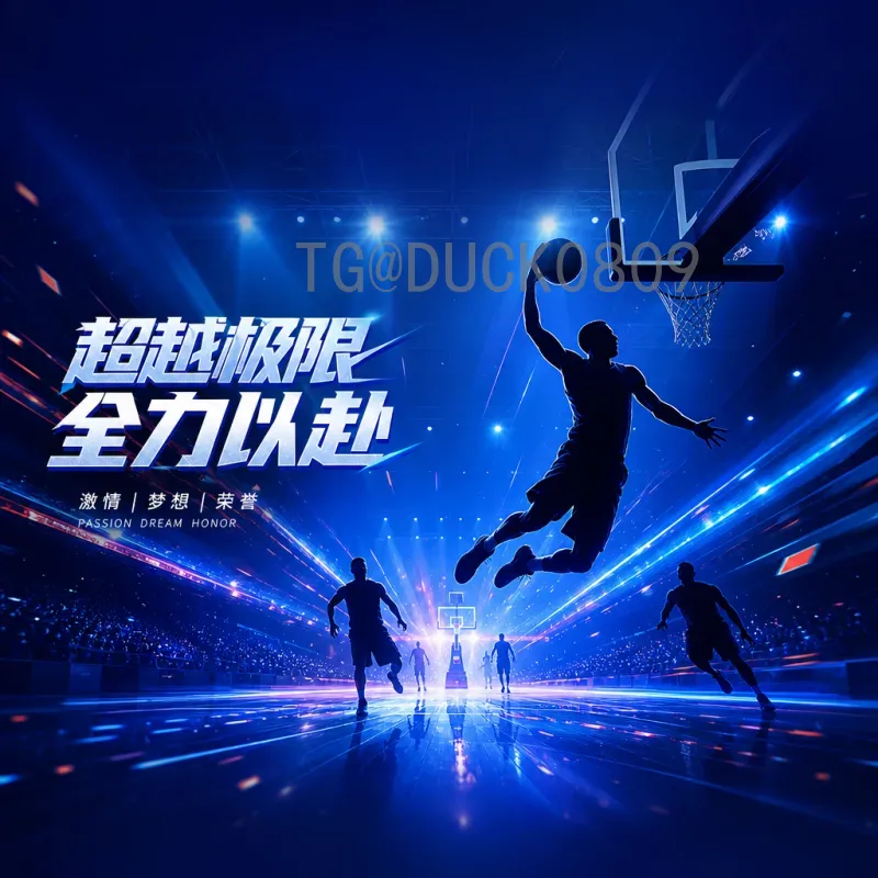 官方2026年世界杯小组赛直播回放指南：如何不错过任何精彩瞬间