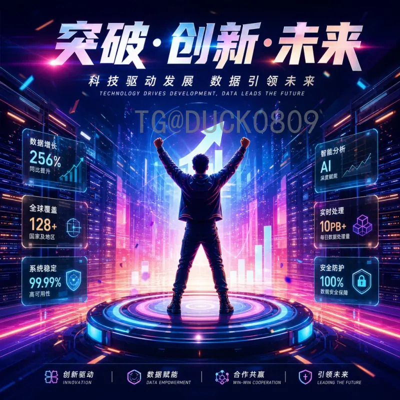 官方2026年美加墨世界杯决赛直播入口全攻略