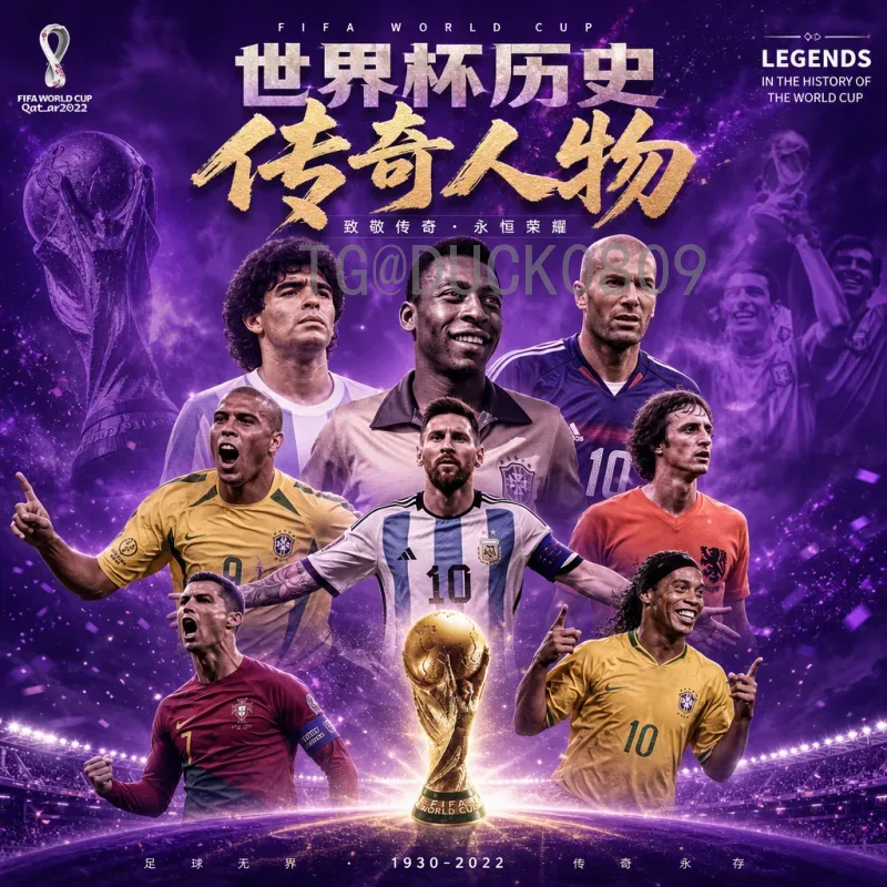 完整2026美加墨世界杯淘汰赛赛程查询指南：从16强到决赛全解析