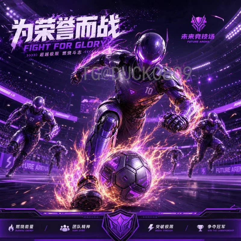 详细解读2026美加墨世界杯晋级规则：实时更新与各洲名额分配